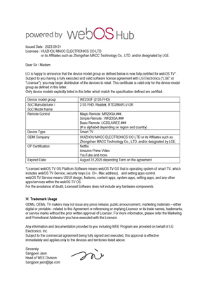 webOS TV Certification Letter